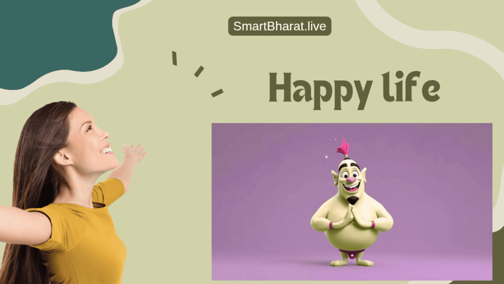 निराश मन में उत्साह, motivational,happy life 